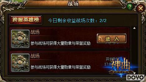 ̽�ء�37wan������ħ�����٣�����PK��з���_��վ