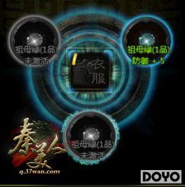 ����֮����37wan�������ˡ���ɫ��ʯʹ�ü���_��վ