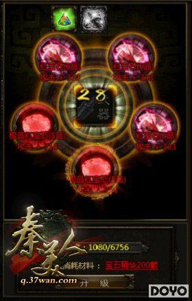 ����֮����37wan�������ˡ���ɫ��ʯʹ�ü���_��վ