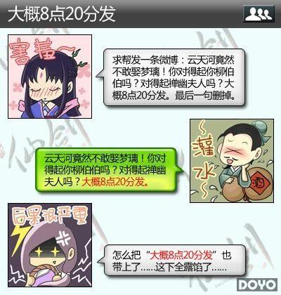 ���������������ɽ�����Ц�������²�_��վ