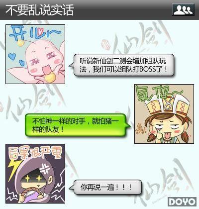 ���������������ɽ�����Ц�������²�_��վ