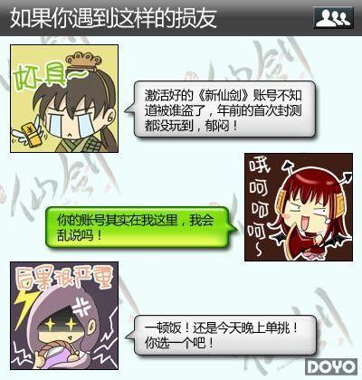 ���������������ɽ�����Ц�������²�_��վ