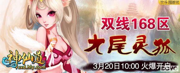 ��ζ���� ����԰�����ɵ������µĴ�ʦ��_��վ