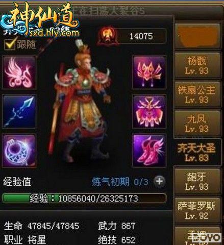 ��ζ���� ����԰�����ɵ������µĴ�ʦ��_��վ