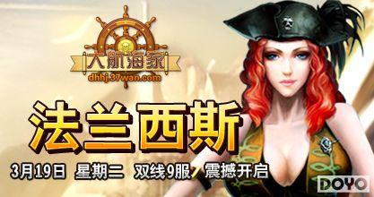 37wan���󺽺��ҡ�˫��9��3��19����ҫ����_��վ