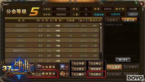 TD����ս����37wan��������ħ��̳��������_��վ