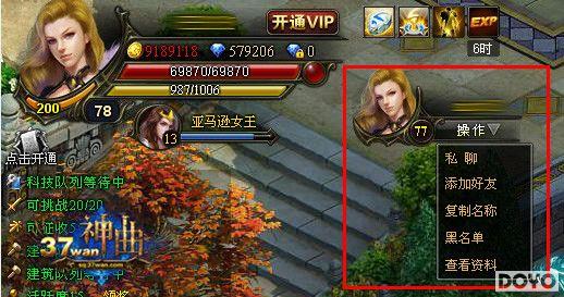 �����񻰷磬��37wan�����������ع��°�����_��վ