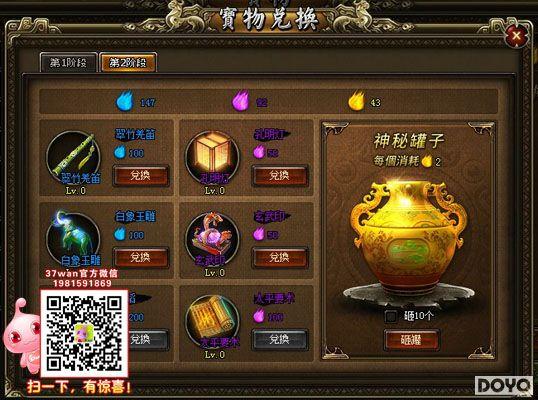 ���鴫�У�37wan������2������ҷ��������ĵ�_��վ