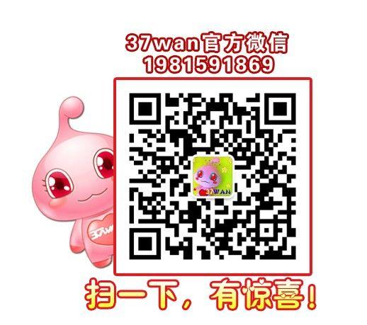 �������ţ�37wan�����񡷻þ���������ʤ����_��վ