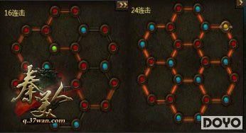 �߶��󷨣�37wan�������ˡ�÷���������Ʒ�֮��_��վ