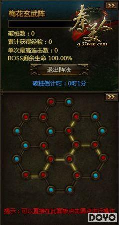 �߶��󷨣�37wan�������ˡ�÷���������Ʒ�֮��_��վ