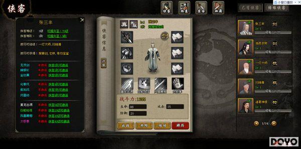 �ؽ������ţ�37wan����������������Ѫ����_��վ