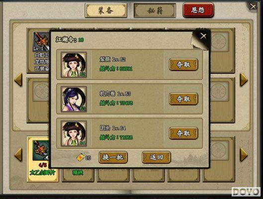 �ؽ������ţ�37wan����������������Ѫ����_��վ