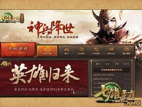 һ��֮�����ڴ����������ԡ�������ֵ���_��վ