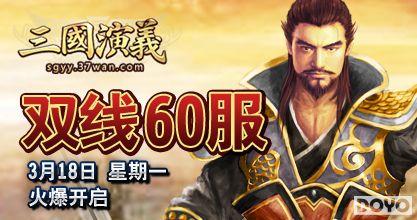 37wan���������塷˫��60����һ�𱬿���_��վ