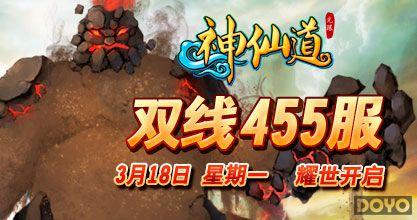 37wan�����ɵ���ȫ��˫��455�����ջ𱬿���_��վ