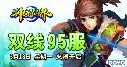 37wan����ħ�ɽ硷˫��95��3��18���𺳿���_��վ