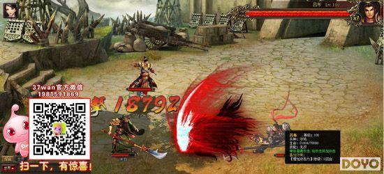 �������飬37wan������2���һ��ȼ�����_��վ