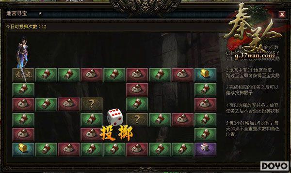 �ճ����У�37wan�������ˡ���ʱ��ص�����_��վ