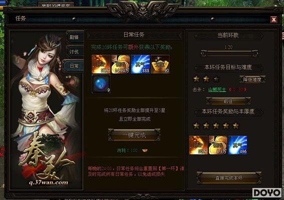 �ճ����У�37wan�������ˡ���ʱ��ص�����_��վ