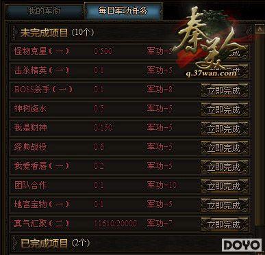 �ճ����У�37wan�������ˡ���ʱ��ص�����_��վ