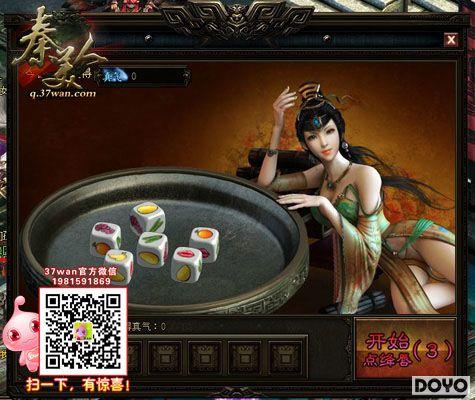 �ճ����У�37wan�������ˡ���ʱ��ص�����_��վ