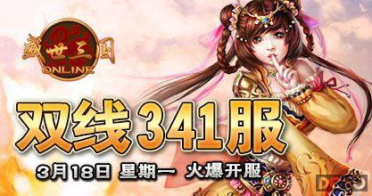 37wan��ʢ��������˫��341�������𺳵ǳ�_��վ