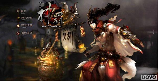 ����ħ��ARPG 37wan�������Ρ��񷣡�����_��վ