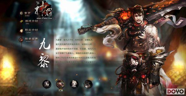 ����ħ��ARPG 37wan�������Ρ��񷣡�����_��վ