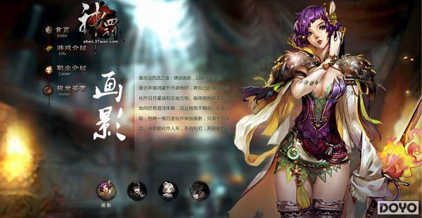 ����ħ��ARPG 37wan�������Ρ��񷣡�����_��վ