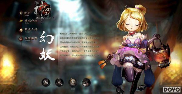 ����ħ��ARPG 37wan�������Ρ��񷣡�����_��վ