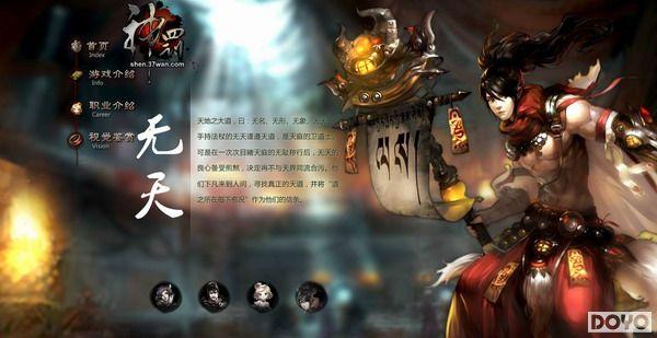 ����ħ��ARPG 37wan�������Ρ��񷣡�����_��վ