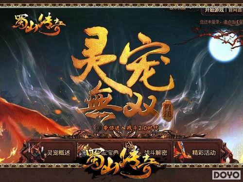 PK������ ����ɽ���桷�����˫�汾����_��վ