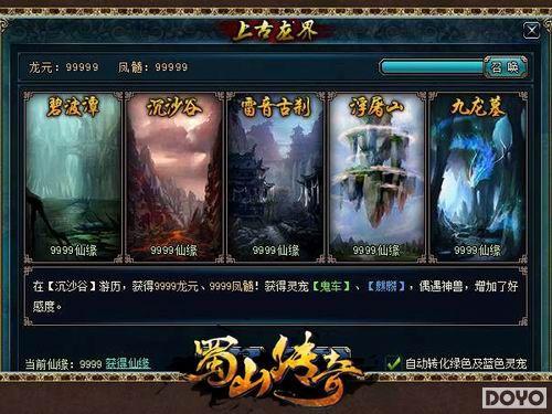 PK������ ����ɽ���桷�����˫�汾����_��վ