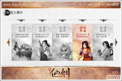 ����ǰհʮ���޸� �����ɽ�����������_��վ