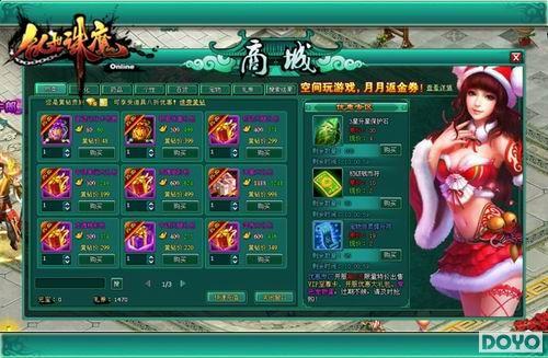 ��ɫ���˽��������� ��������ħ���ع����Ũ������_��վ