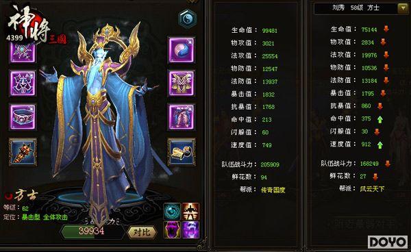 ������թ 4399����������������6�����淨���ع�_��վ