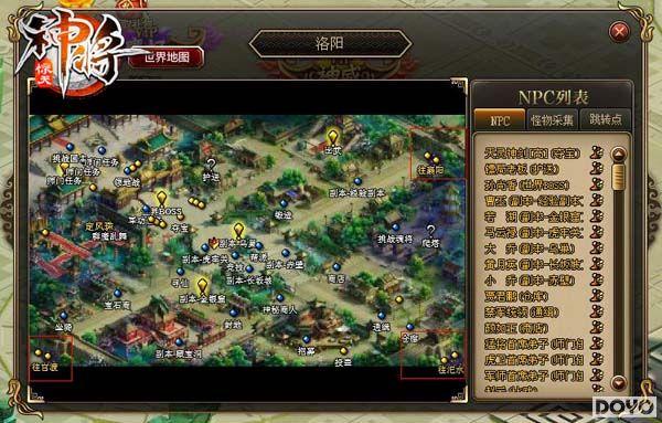 ����Σ�� 4399�������񽫡�Ⱥħ�������������_��վ