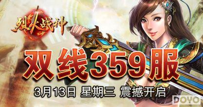 37wan���һ�ս���·����տ��� ������ս��Ϯ_��վ