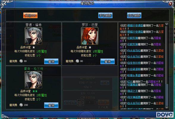 ����֮�ǣ�37wan���󺽺��ҡ�����Զ������_��վ