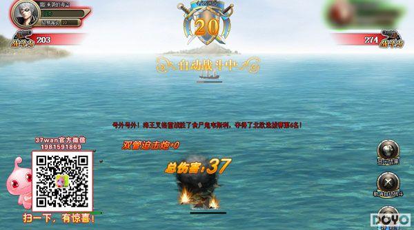 ����֮�ǣ�37wan���󺽺��ҡ�����Զ������_��վ