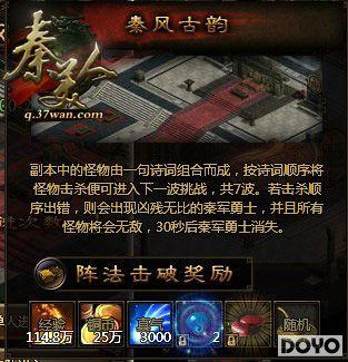 ǳ��37wan�������ˡ�����ս���е�������ȡ_��վ