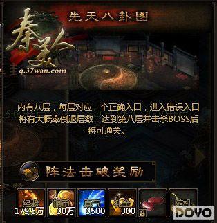 ǳ��37wan�������ˡ�����ս���е�������ȡ_��վ