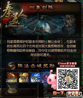 ǳ��37wan�������ˡ�����ս���е�������ȡ_��վ