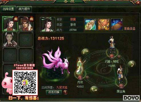 ����ǳ̸37wan�����������������´�������_��վ