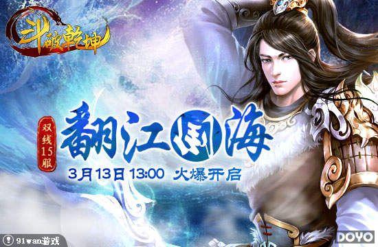 ��������Ǭ����91wan������Ǭ����˫��15�����ջ𱬿���_��վ