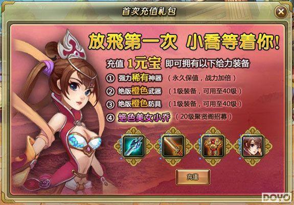 ������ʿ��37wan�������桷ıʿְҵ�佫ѡ��_��վ