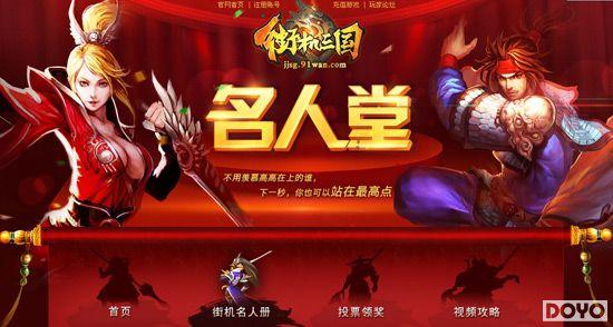 91wan���ֻ������������û� ��·�ֻ��������_��վ