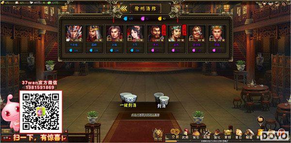 ���ؾۻ꣬37wan������2���佫��ļ��;��_��վ