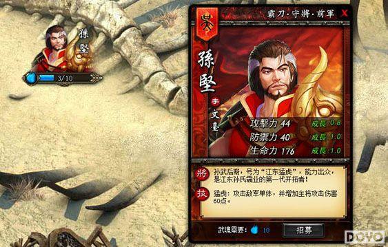 ���ؾۻ꣬37wan������2���佫��ļ��;��_��վ